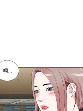 陌生的視線 1-35話_12_1329