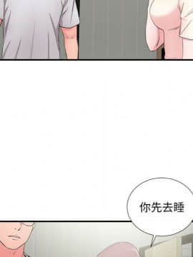 陌生的視線 1-35話_28_2959