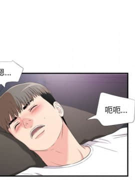 陌生的視線 1-35話_35_3715