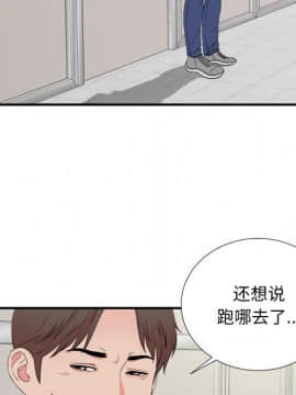 陌生的視線 1-35話_17_1805