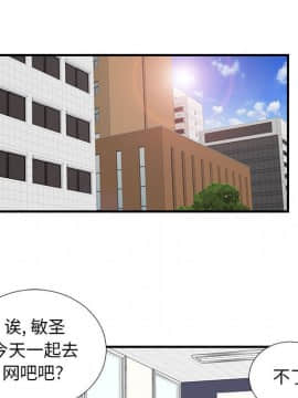 陌生的視線 1-35話_02_0223