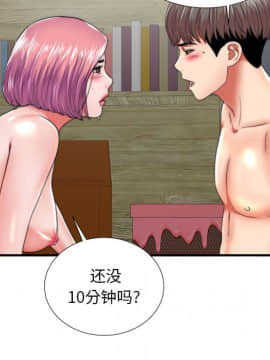 陌生的視線 1-35話_01_0050