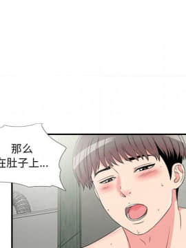 陌生的視線 1-35話_08_0889