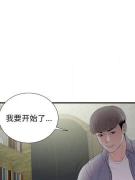 陌生的視線 1-35話_31_3253