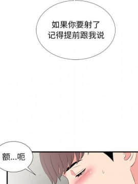 陌生的視線 1-35話_23_2441