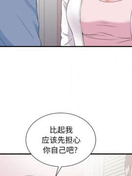 陌生的視線 1-35話_35_3649