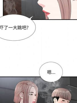 陌生的視線 1-35話_26_2762