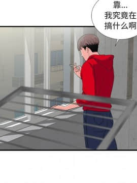 陌生的視線 1-35話_03_0306