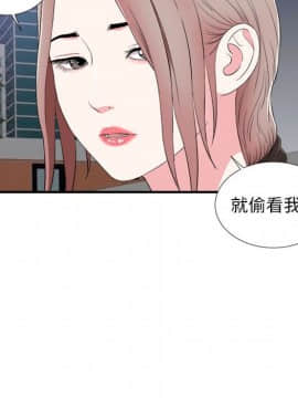 陌生的視線 1-35話_15_1614