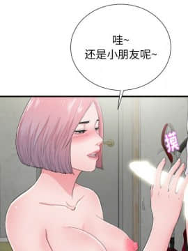 陌生的視線 1-35話_28_2977