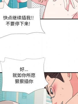 陌生的視線 1-35話_24_2553