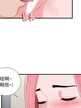 陌生的視線 1-35話_11_1149