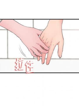 陌生的視線 1-35話_16_1737