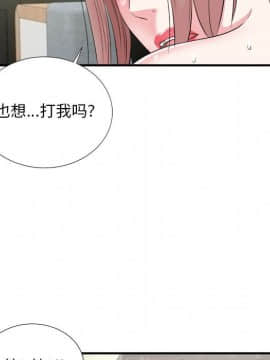 陌生的視線 1-35話_21_2265