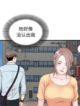 陌生的視線 1-35話_06_0615