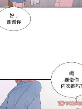 陌生的視線 1-35話_35_3642