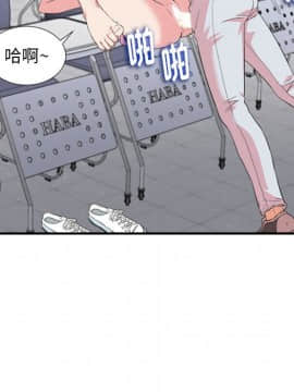 陌生的視線 1-35話_12_1237