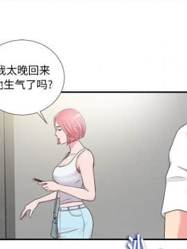 陌生的視線 1-35話_07_0801