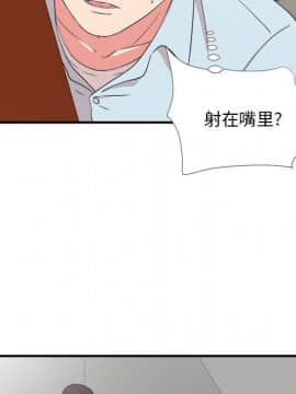 陌生的視線 1-35話_05_0532