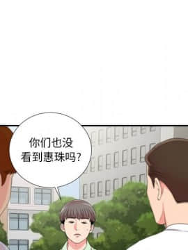 陌生的視線 1-35話_11_1167