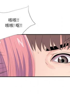 陌生的視線 1-35話_29_3063