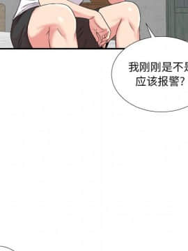 陌生的視線 1-35話_02_0165