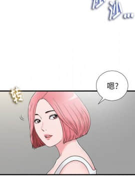 陌生的視線 1-35話_07_0802