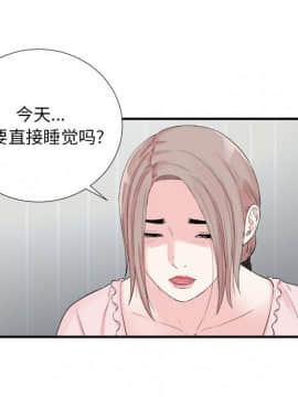 陌生的視線 1-35話_31_3232