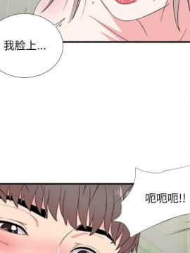 陌生的視線 1-35話_24_2562