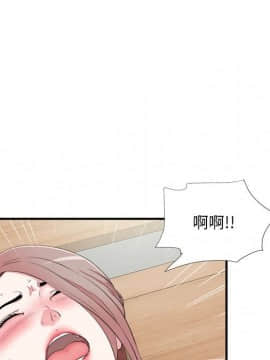 陌生的視線 1-35話_10_1056