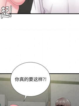 陌生的視線 1-35話_29_3010