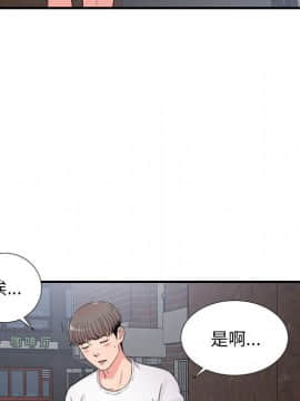 陌生的視線 1-35話_07_0741