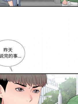 陌生的視線 1-35話_29_3092