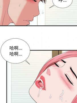 陌生的視線 1-35話_15_1580