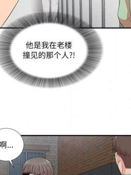 陌生的視線 1-35話_26_2692