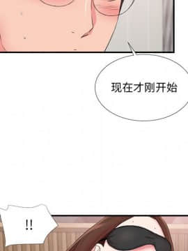 陌生的視線 1-35話_20_2140