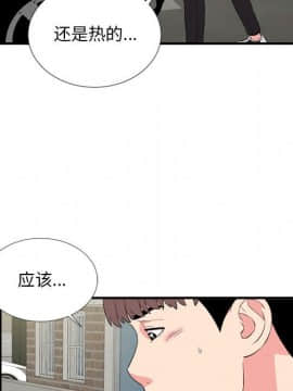 陌生的視線 1-35話_23_2379