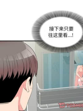 陌生的視線 1-35話_24_2542