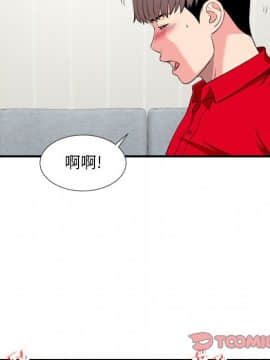 陌生的視線 1-35話_21_2204