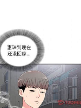 陌生的視線 1-35話_07_0728