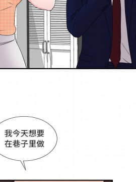 陌生的視線 1-35話_08_0871