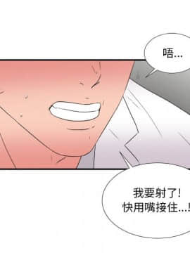 陌生的視線 1-35話_05_0523