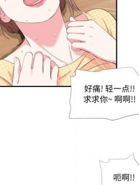 陌生的視線 1-35話_10_1057