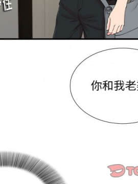 陌生的視線 1-35話_18_1866