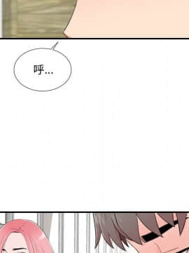 陌生的視線 1-35話_13_1396