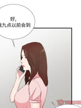 陌生的視線 1-35話_18_1898