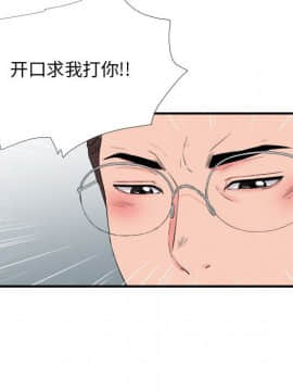 陌生的視線 1-35話_14_1479