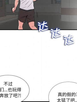 陌生的視線 1-35話_02_0116