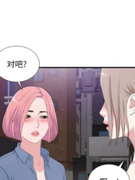 陌生的視線 1-35話_34_3605