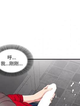 陌生的視線 1-35話_03_0358